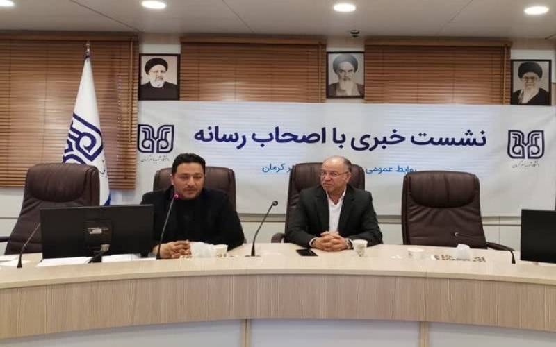 نمایشگاه دستاوردهای انرژی اتمی در دانشگاه باهنر کرمان برگزار می‌شود